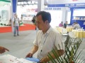 專(zhuān)注水性涂料研發(fā)生產(chǎn)的華豹
