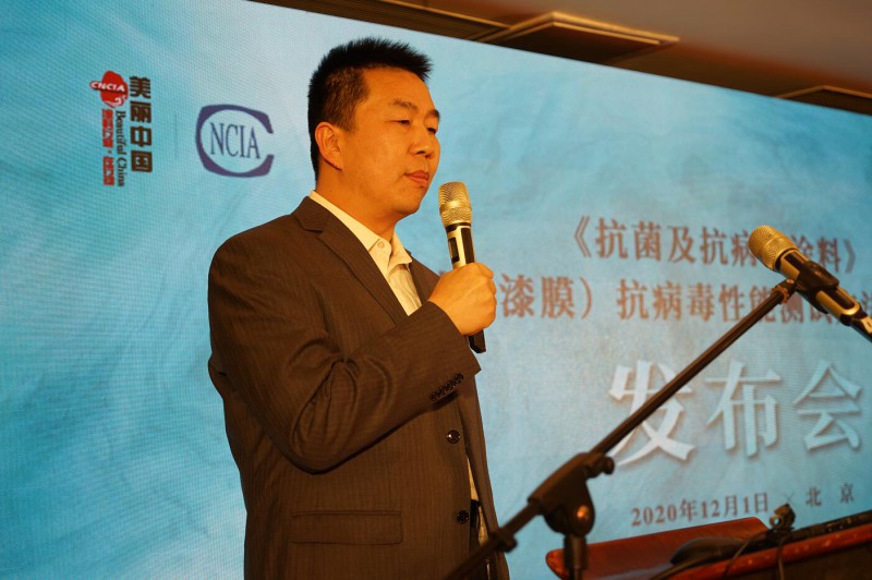 中國(guó)涂料工業(yè)協(xié)會(huì)代秘書(shū)長(zhǎng)劉杰主持會(huì)議