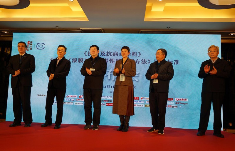 《抗菌及抗病毒涂料》《涂料（漆膜）抗病毒性能測(cè)試方法》團(tuán)體標(biāo)準(zhǔn)發(fā)布