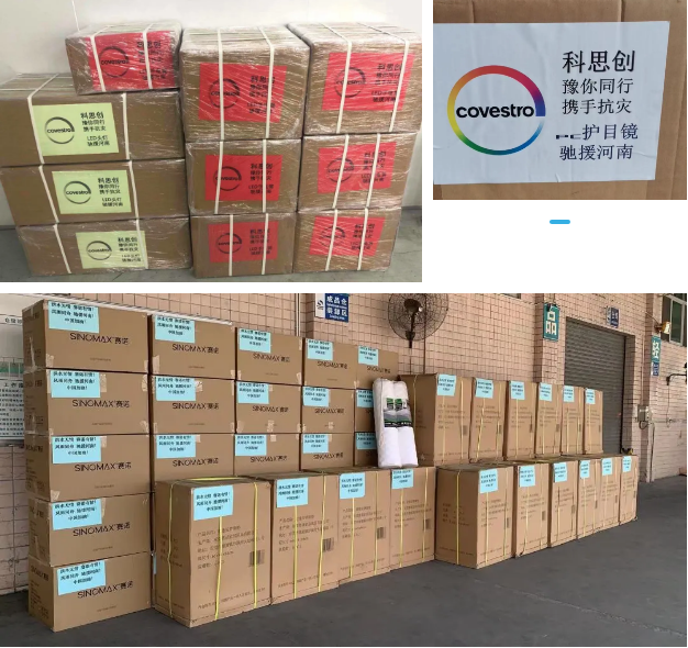 科思創(chuàng)宣布向河南受災(zāi)地區(qū)捐贈(zèng)近140萬(wàn)元救援物資