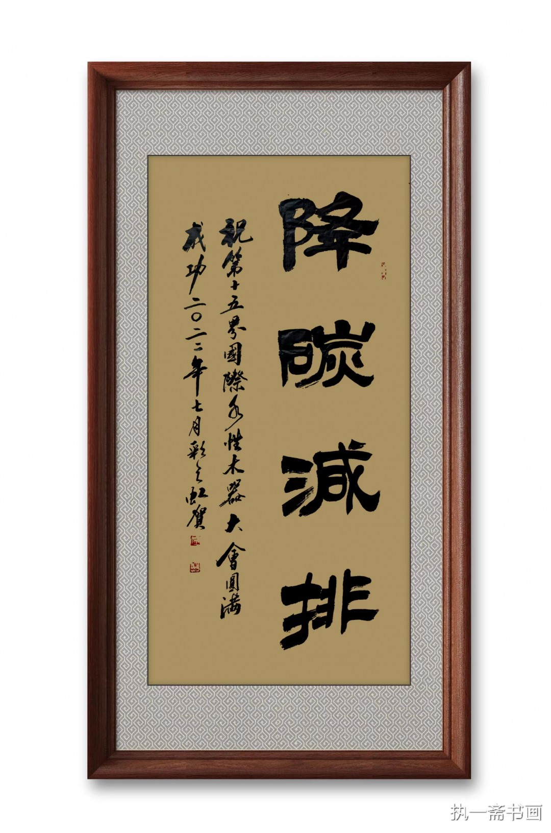 東莞市彩之虹環(huán)保科技有限公司祝賀大會(huì)圓滿成功