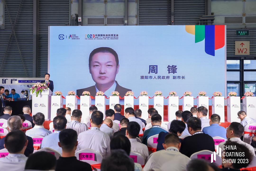 濮陽(yáng)市人民政府副市長(zhǎng)周鋒致辭