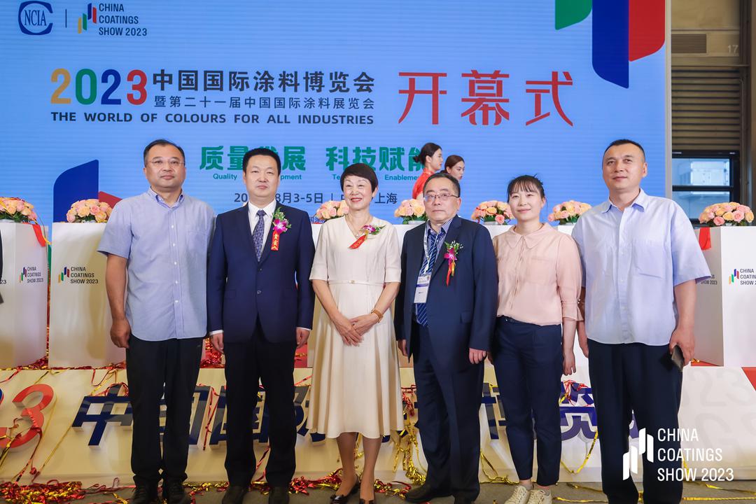 中國(guó)涂料工業(yè)協(xié)會(huì)會(huì)長(zhǎng)劉普軍宣布“2023中國(guó)國(guó)際涂料博覽會(huì)暨第二十一屆中國(guó)國(guó)際涂料展覽會(huì)開(kāi)幕！” 