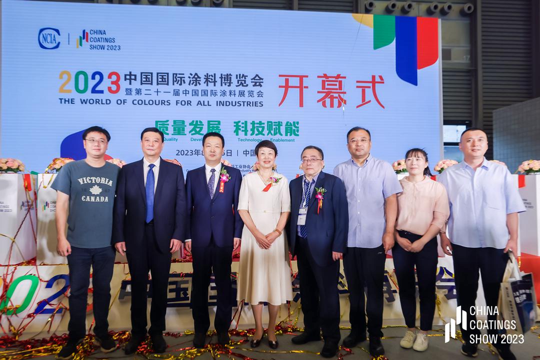 中國(guó)涂料工業(yè)協(xié)會(huì)會(huì)長(zhǎng)劉普軍宣布“2023中國(guó)國(guó)際涂料博覽會(huì)暨第二十一屆中國(guó)國(guó)際涂料展覽會(huì)開(kāi)幕！” 