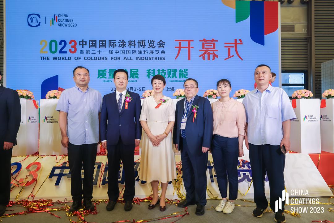 中國(guó)涂料工業(yè)協(xié)會(huì)會(huì)長(zhǎng)劉普軍宣布“2023中國(guó)國(guó)際涂料博覽會(huì)暨第二十一屆中國(guó)國(guó)際涂料展覽會(huì)開(kāi)幕！” 